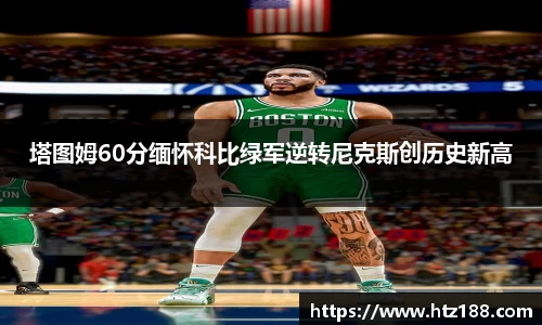 OB视讯官方网站